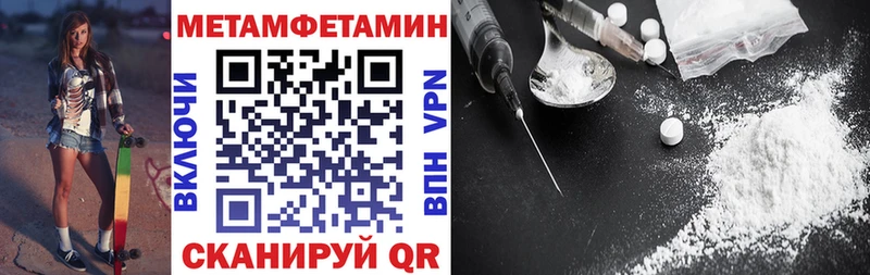 Амфетамин VHQ  Купить  Энем 
