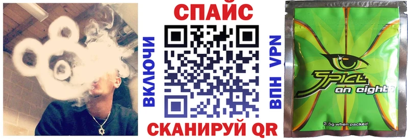 Купить закладки  Энем  БУТИРАТ 99% 