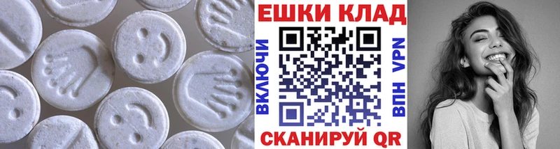 Купить закладки  Энем  ЭКСТАЗИ Дубай 