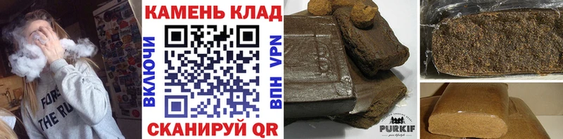 ГАШ индика сатива  Купить  Энем 