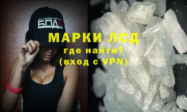 spice Гусиноозёрск