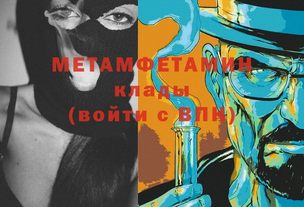 первитин Дмитровск