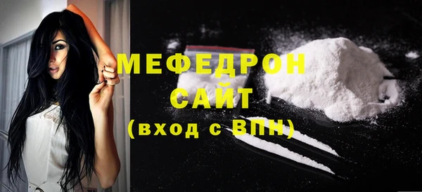 spice Гусиноозёрск