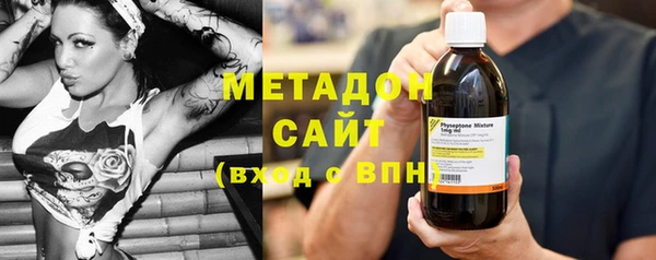 mdma Дмитров