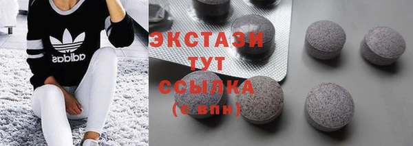 меф Гусь-Хрустальный