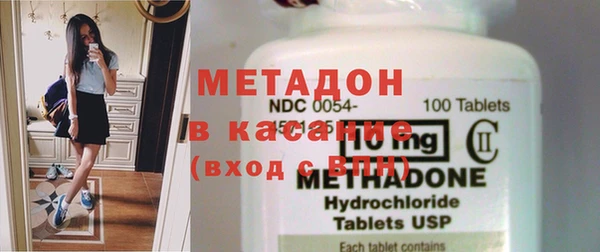 mdma Дмитров