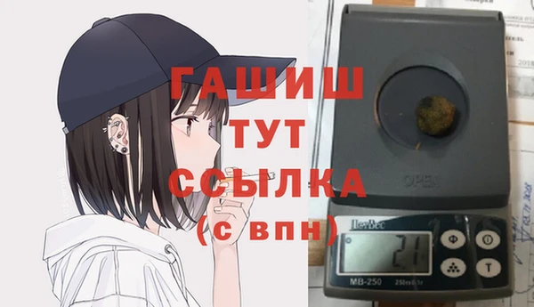 соль курить ск Гусев