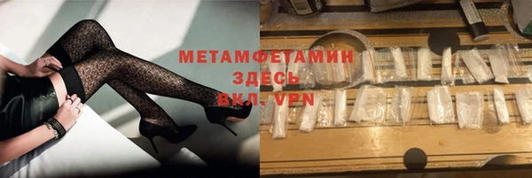 меф Гусь-Хрустальный