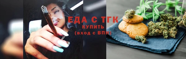 соль курить ск Гусев