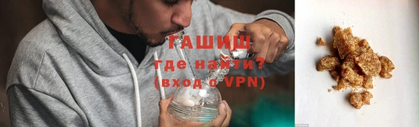 соль курить ск Гусев