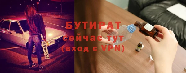 меф Гусь-Хрустальный