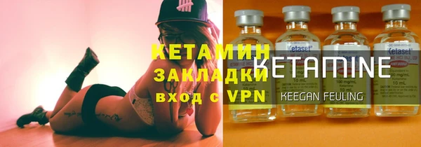 меф Гусь-Хрустальный