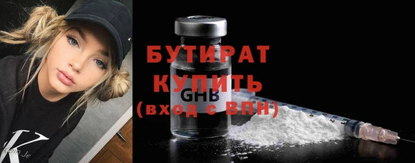 меф Гусь-Хрустальный