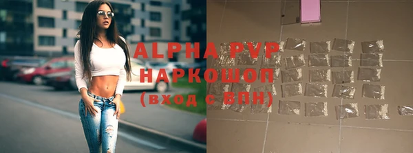 соль курить ск Гусев
