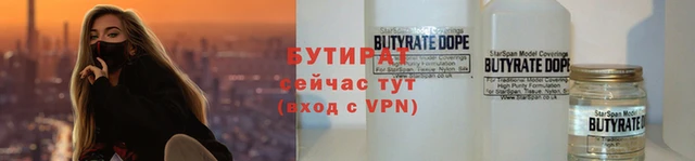 spice Гусиноозёрск
