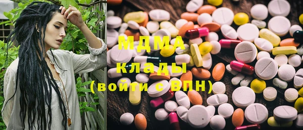 spice Гусиноозёрск
