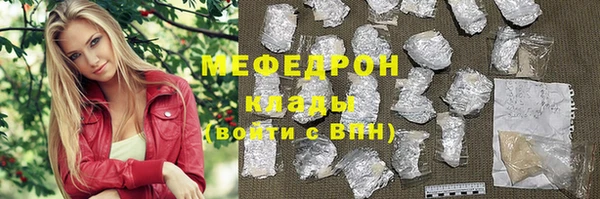 spice Гусиноозёрск