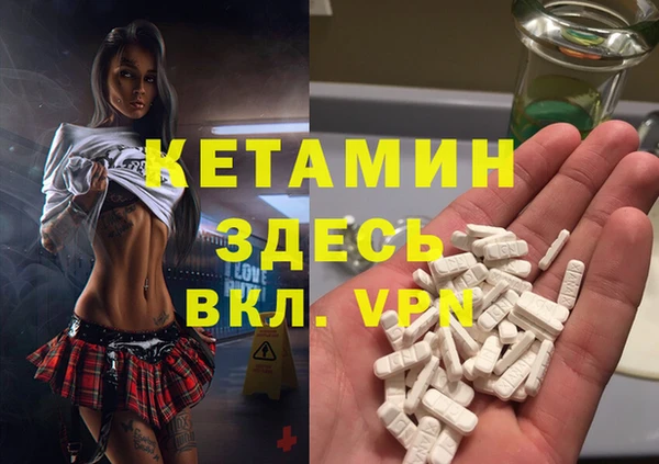 соль курить ск Гусев