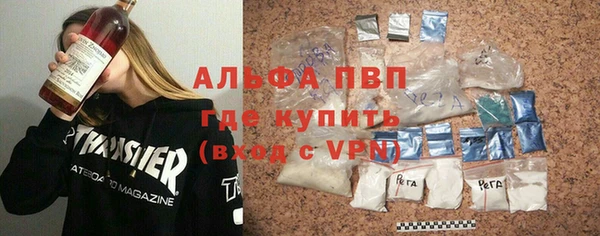 spice Гусиноозёрск