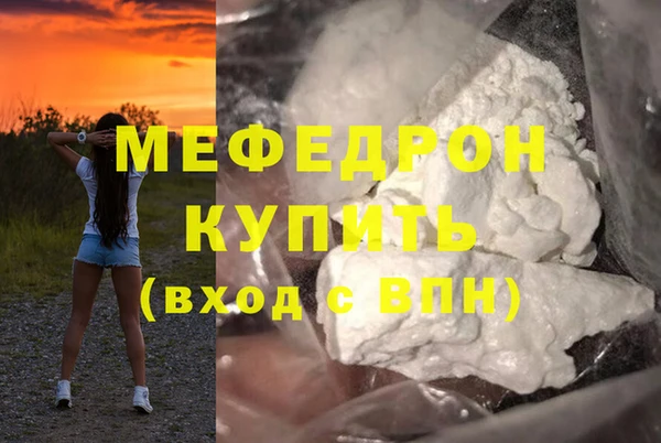 spice Гусиноозёрск