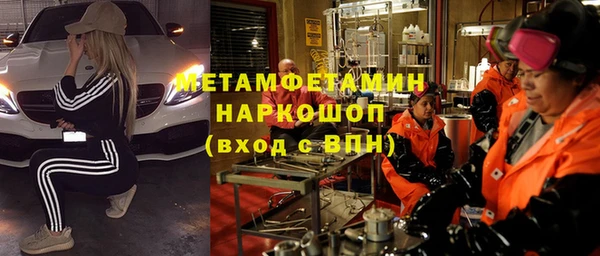 spice Гусиноозёрск