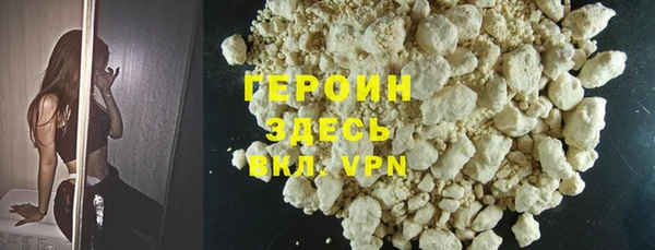 меф Гусь-Хрустальный