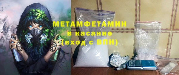 меф Гусь-Хрустальный