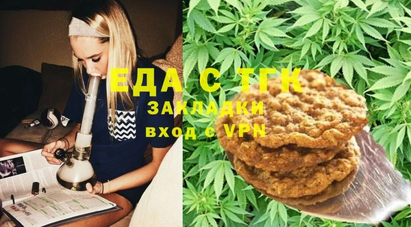 соль курить ск Гусев