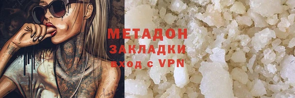 меф Гусь-Хрустальный