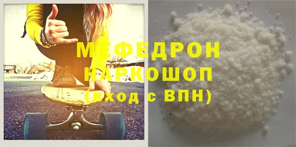 mdma Дмитров