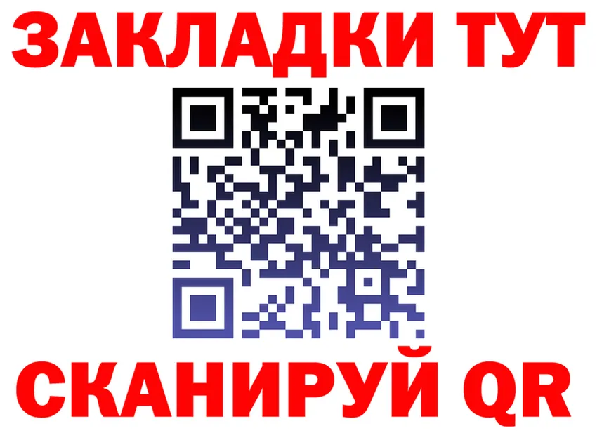 МЕФ мука зеркало маркетплейс блэк спрут Энем