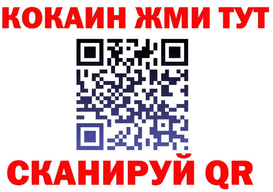 Cocaine Fish Scale ССЫЛКА darknet гидра Энем