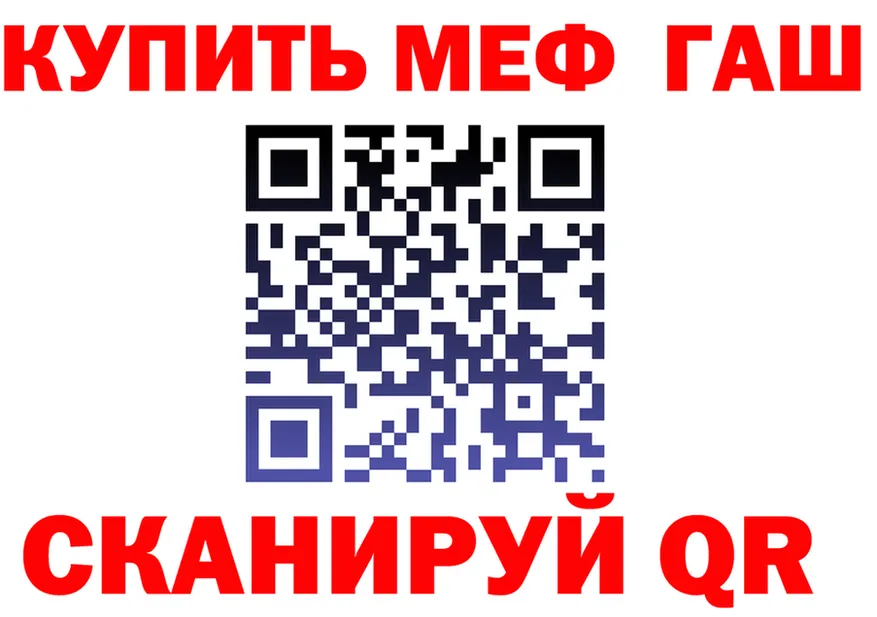 ГАШ убойный зеркало это ссылка на мегу Энем