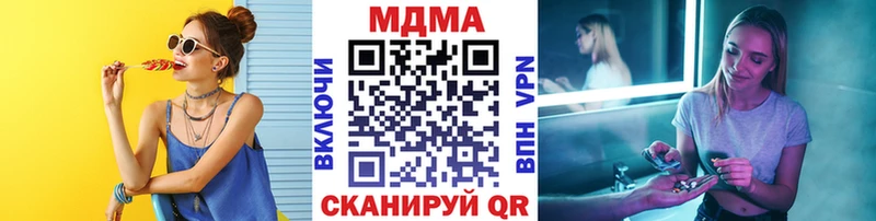 Купить  Энем  MDMA crystal 