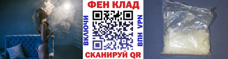 МЕТАМФЕТАМИН винт  Купить где  Энем 
