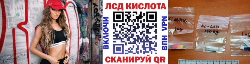 Марки N-bome 1500мкг  Купить где  Энем 